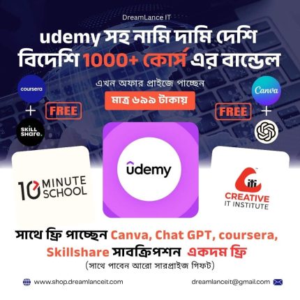 udemy সহ নামি দামি দেশি বিদেশি 1000+ কোর্স